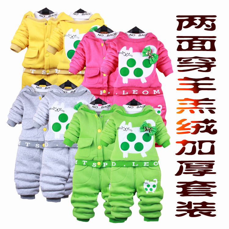 菲特兒雙面穿小貓合21副本