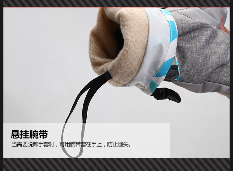 加長新款手套016