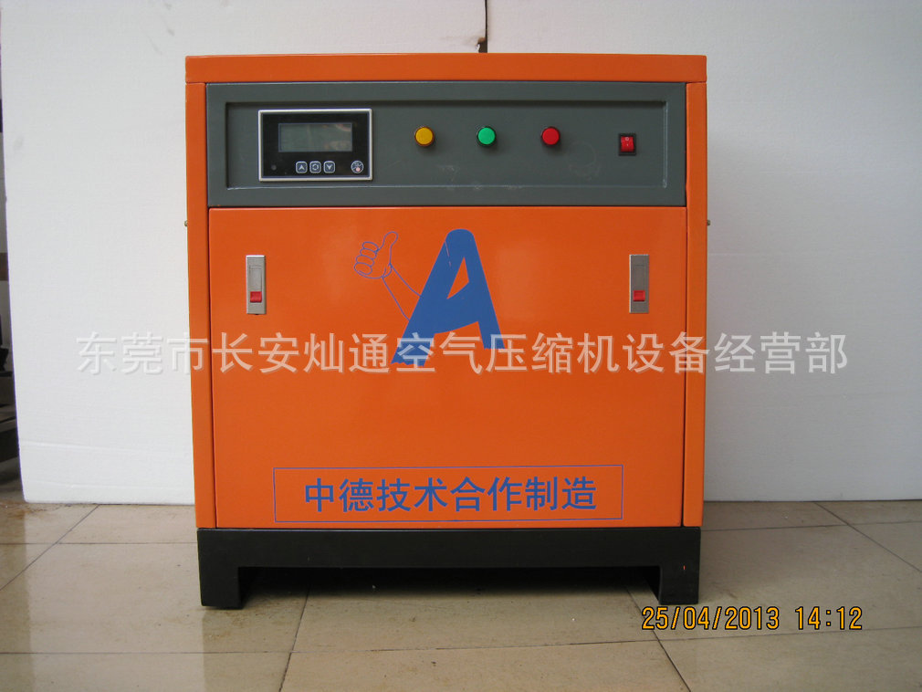 余热回收机XLD-30L   4550