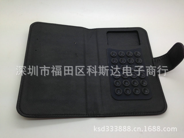 【通用中兴皮套屏幕华为小米直销三星联想音量手机苹果v皮套手机图片
