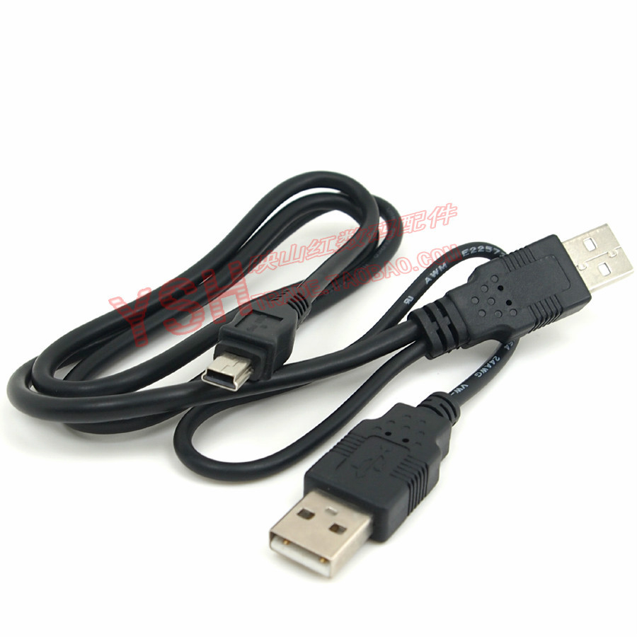 【USB2.0移动硬盘数据线 迷你mini USB通用型