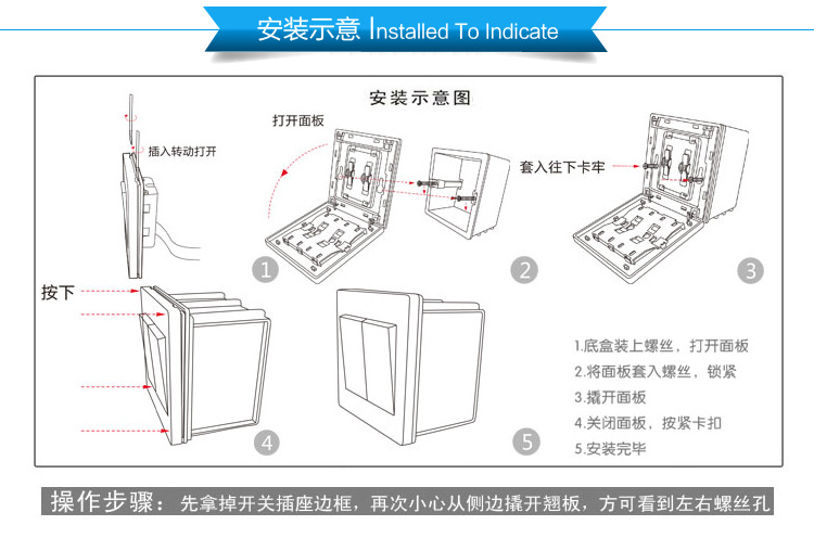 貴族電器內頁設計_07