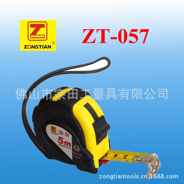 强磁皮套钢卷尺