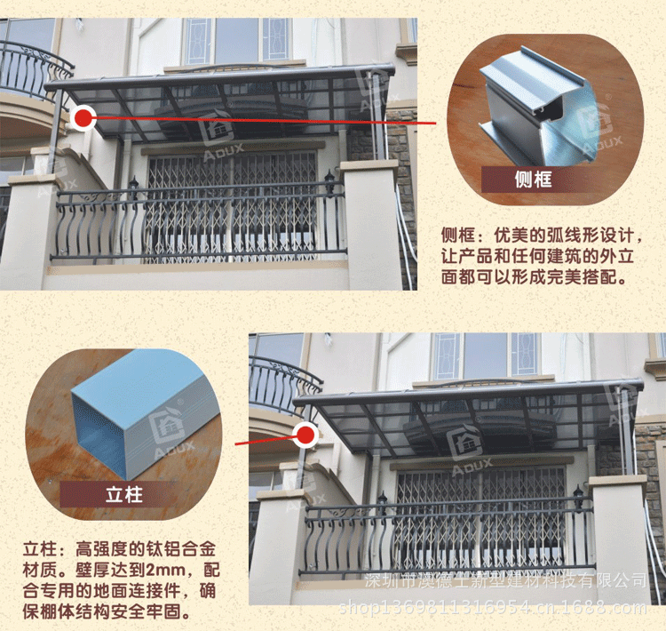 露台棚_05 (13)