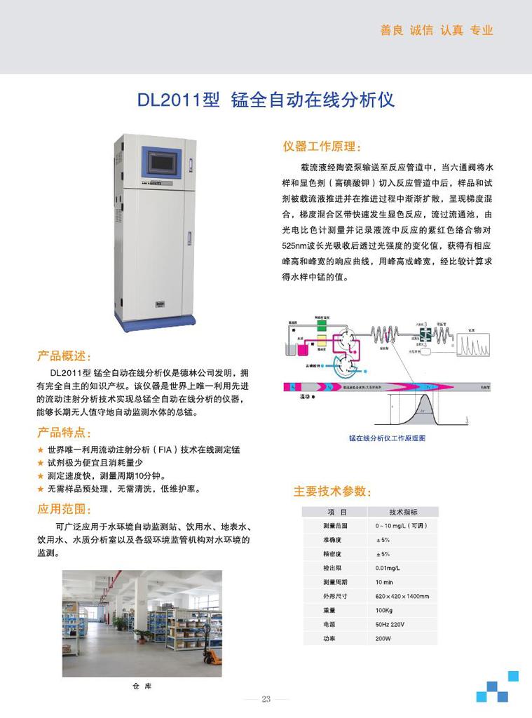 哈希游戏数字检察 检察机关在区块链技术应用中的困境与纾解