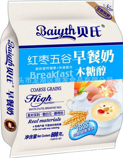 供应贝氏红枣五谷木糖醇早餐奶(袋装 诚征各地区代理商