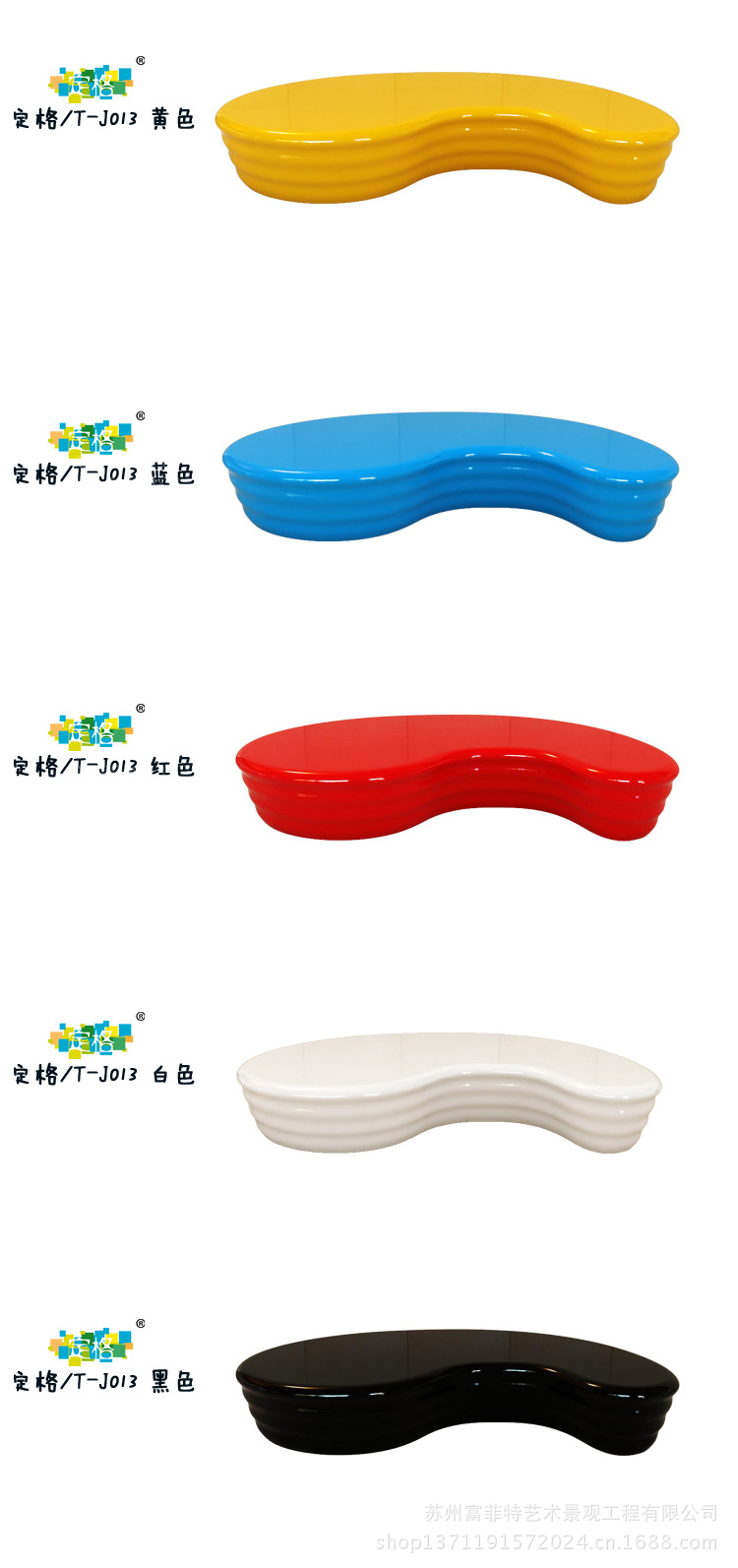 ali004 玻璃钢休闲座椅