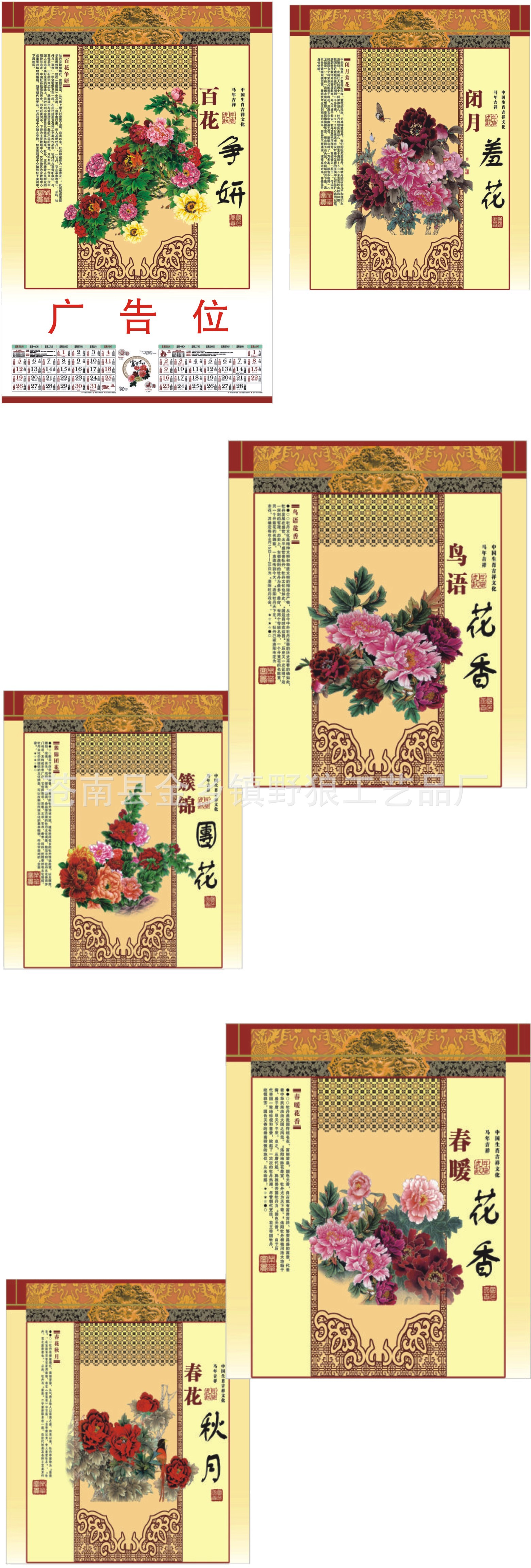 YL051內