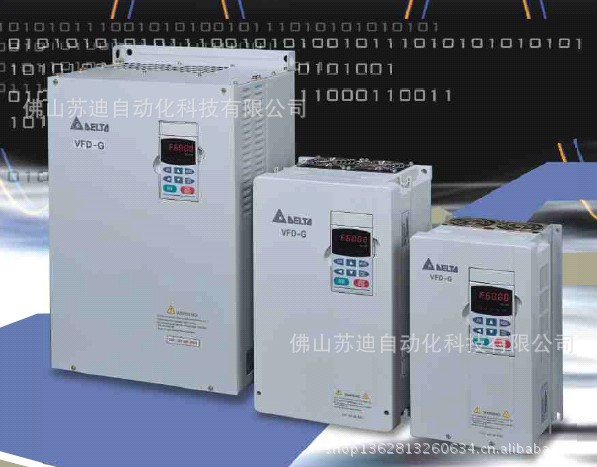 VFD-G塑料及空油压专用变频器