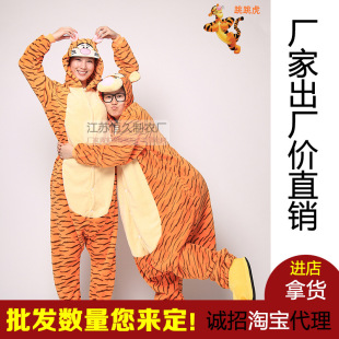 <em>睡衣</em>、家居服、<em>睡袍</em>、浴袍-【热批】情侣<em>连体</em>