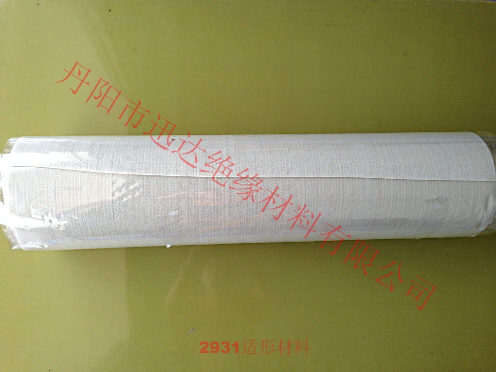 2931适形材料