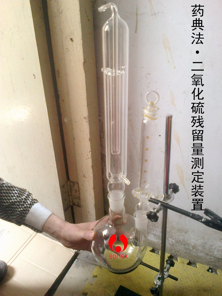二氧化硫残留量测定仪器装置