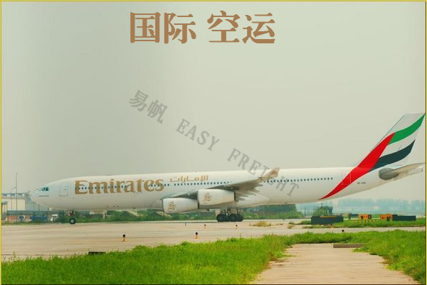 国际空运-空运香港深圳飞到英国格拉斯哥GLA