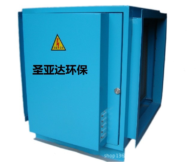 厨房油烟油雾净化