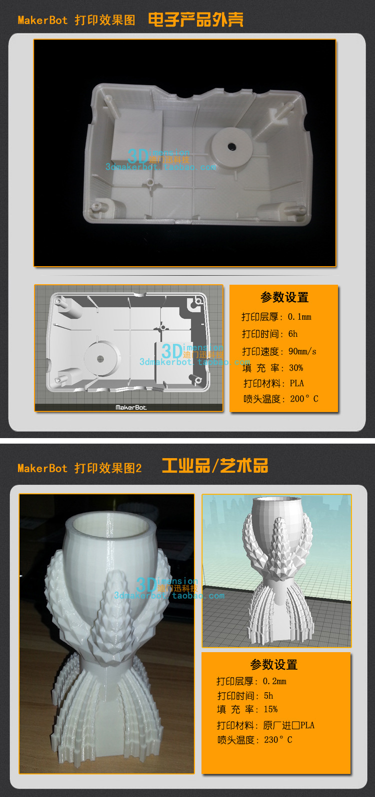 打印效果 拷贝