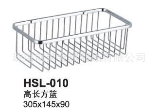 HSL-010