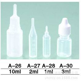 eye drop bottle 3