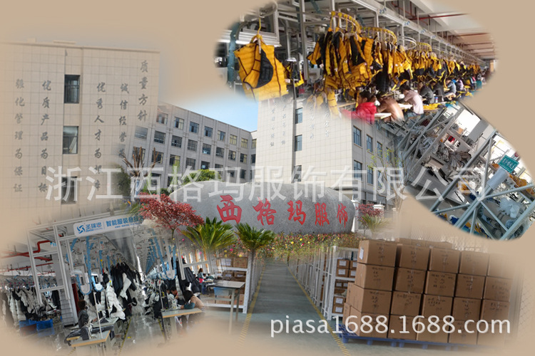 公司圖片