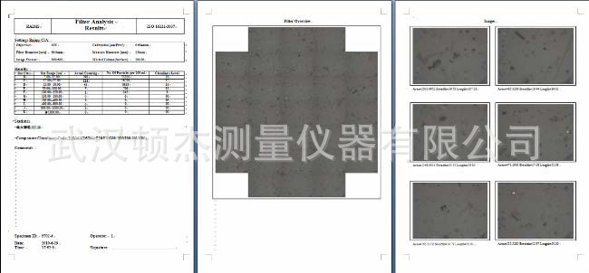 CIA-700-河南郑州洛阳全自动清洁度检查系统汽