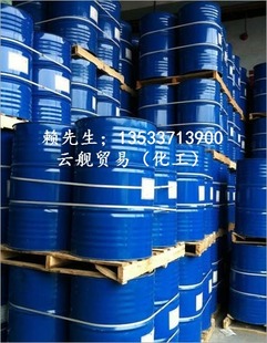 dpnp二丙二醇丙醚