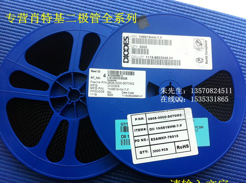 二极管-供应1N5819HW-7-F B5819W 丝印SL