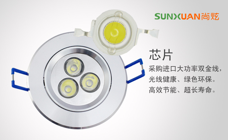 商品细节图-恒流驱动