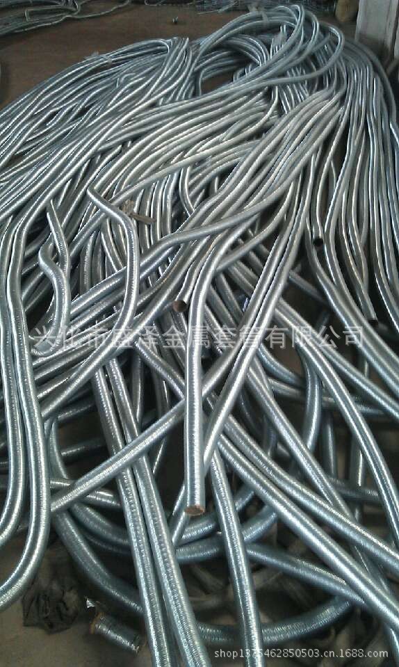 【可挠金属电线保护套管LV-5】江苏可挠金属