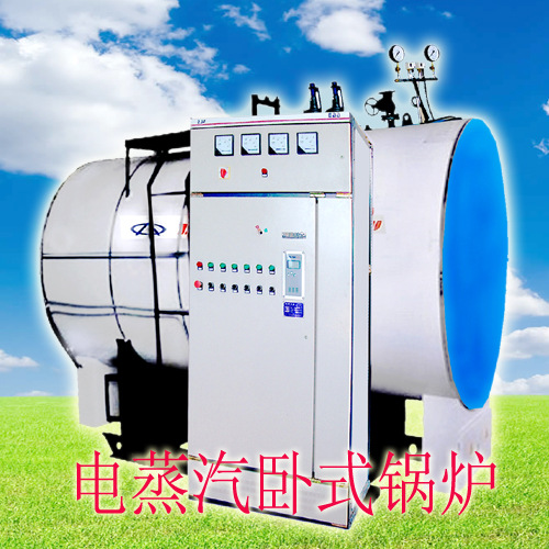 电锅炉