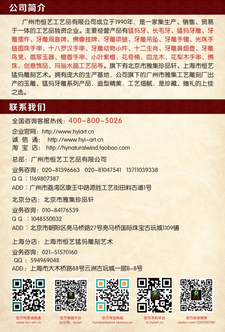 公司简? height=