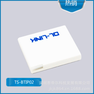 工厂直销！蓝牙音乐接收器，苹果接口音箱专用，蓝牙音频接收器