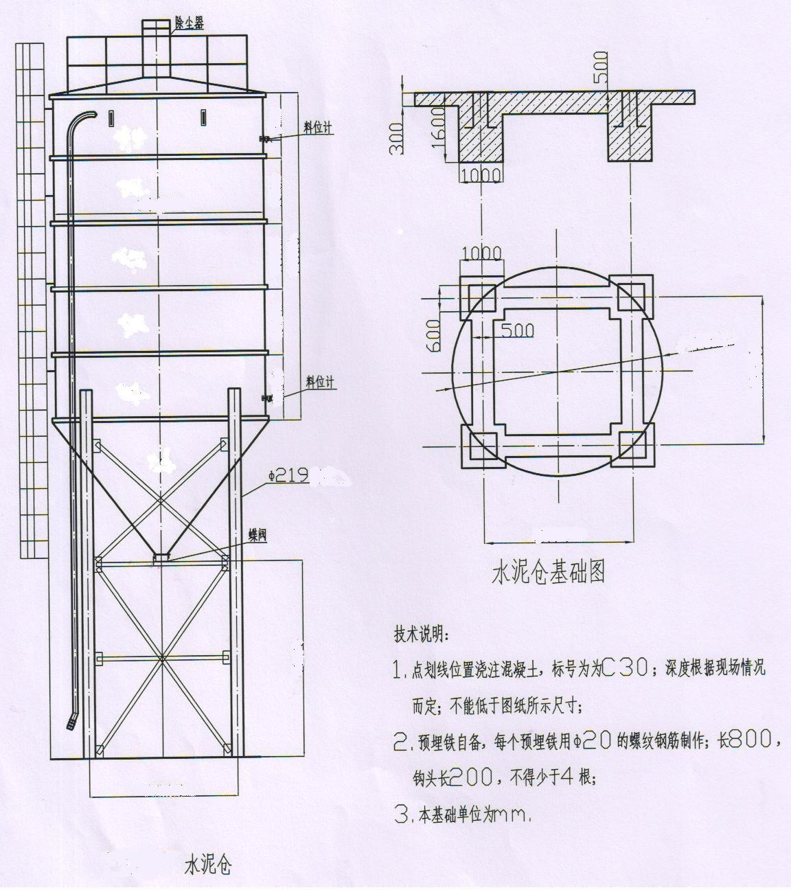 200吨4.8米地基图