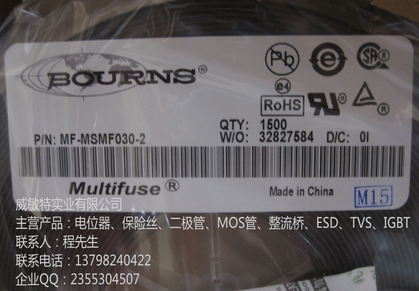 供应mf-msmf150自恢复保险丝 bourns 100%进口原装现货 假一赔十