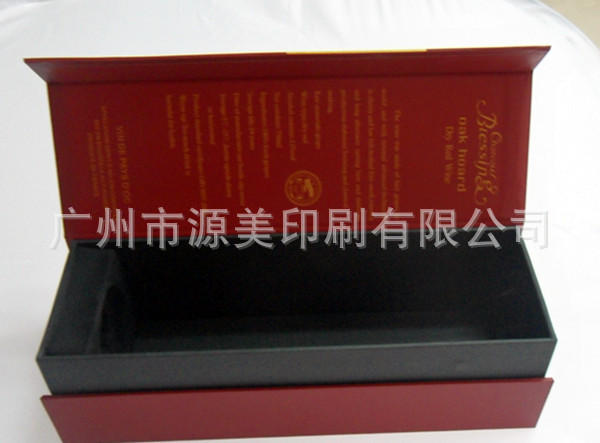 枣红色酒盒3