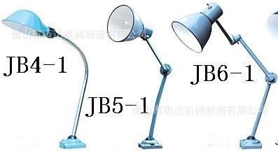 厂家长期供应JL50C系列机床防爆工作灯/JB系列白炽工作灯