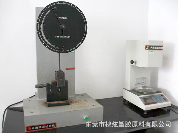 抗沖擊與流動機