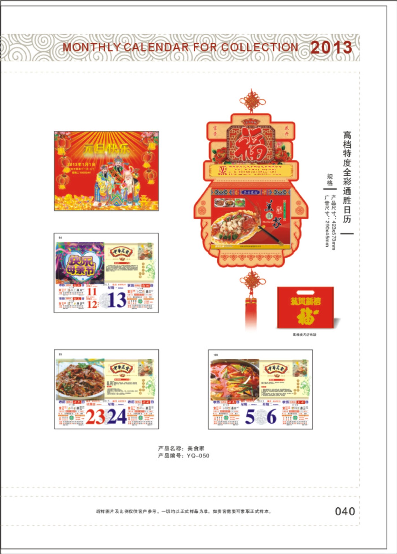長安