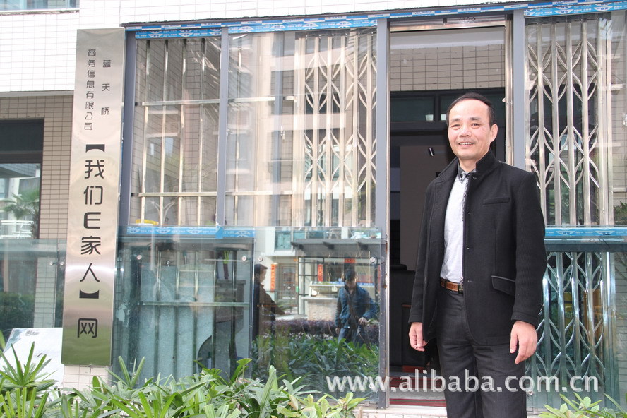 永安电视台:山城下岗工办起综合服务大网站我