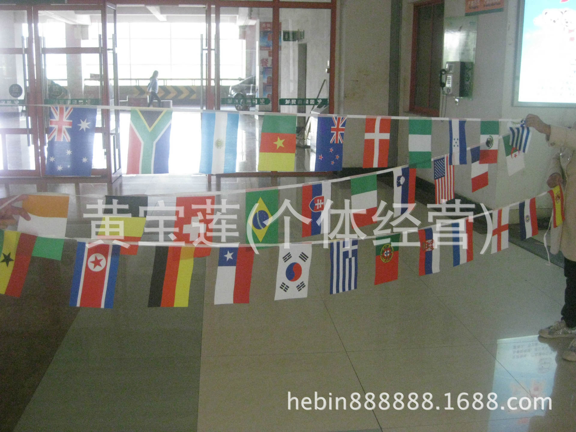批发采购旗帜-供应2014 巴西世界杯32强串旗,