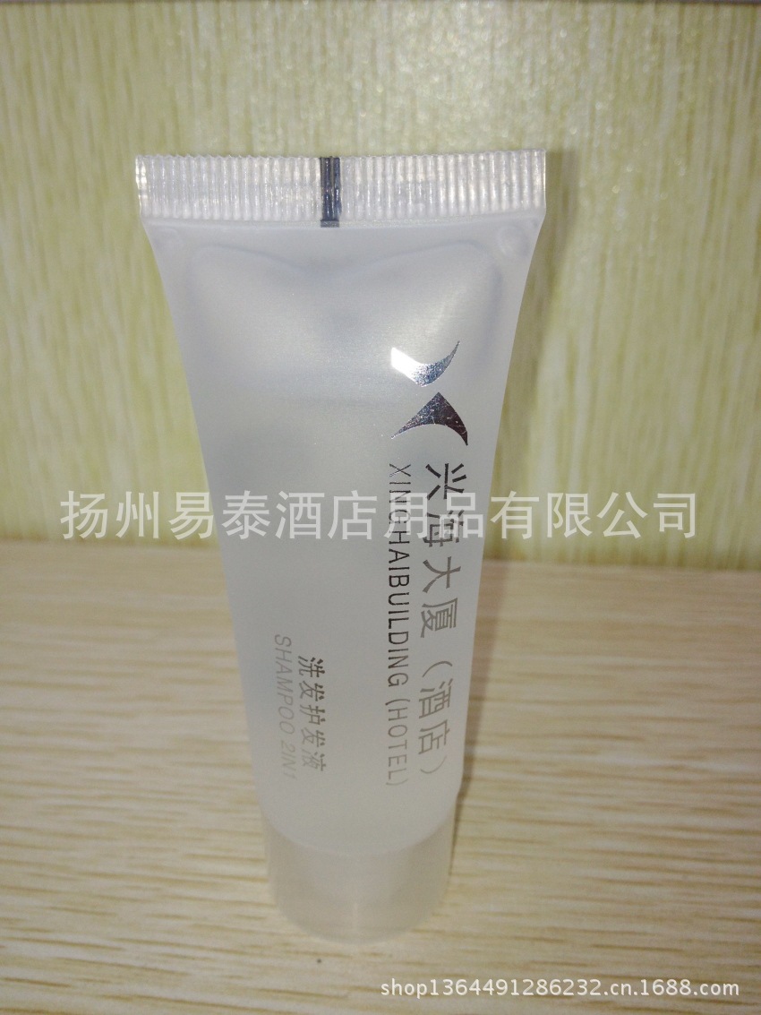 洗发水2合1 软管