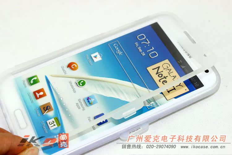 N7100 磨砂透明翻盖20