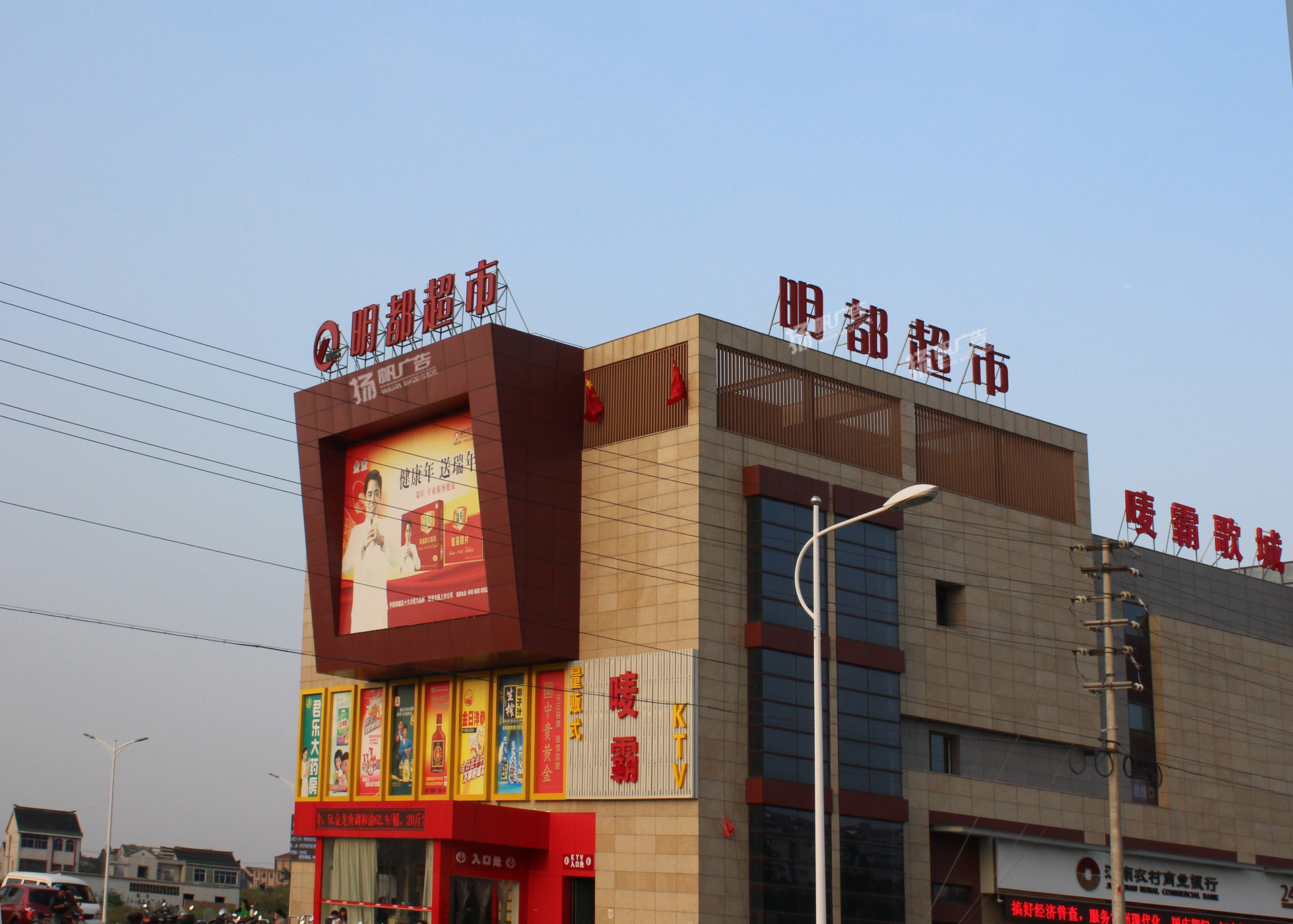 【常州楼宇亮化、灯光照明、外露点阵发光字、