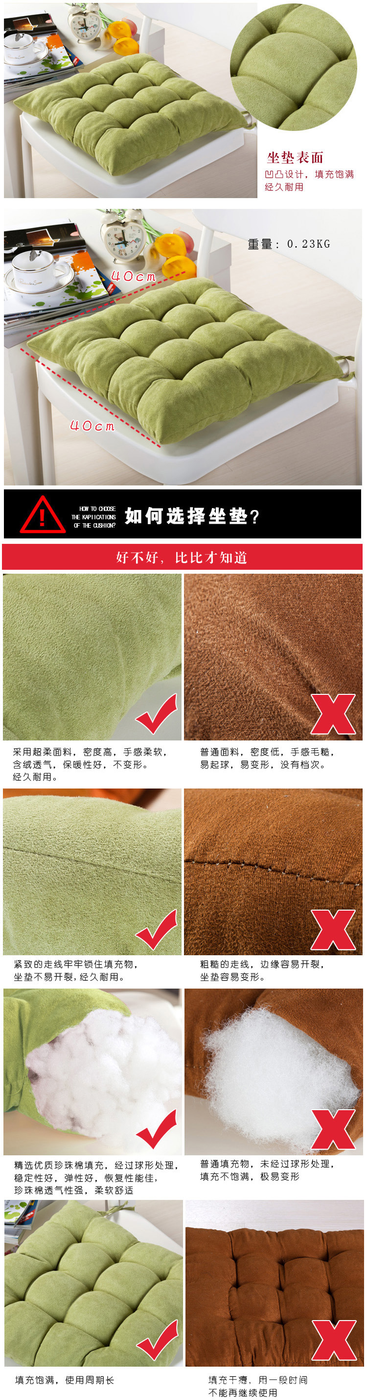 麂皮绒坐垫坐垫-2