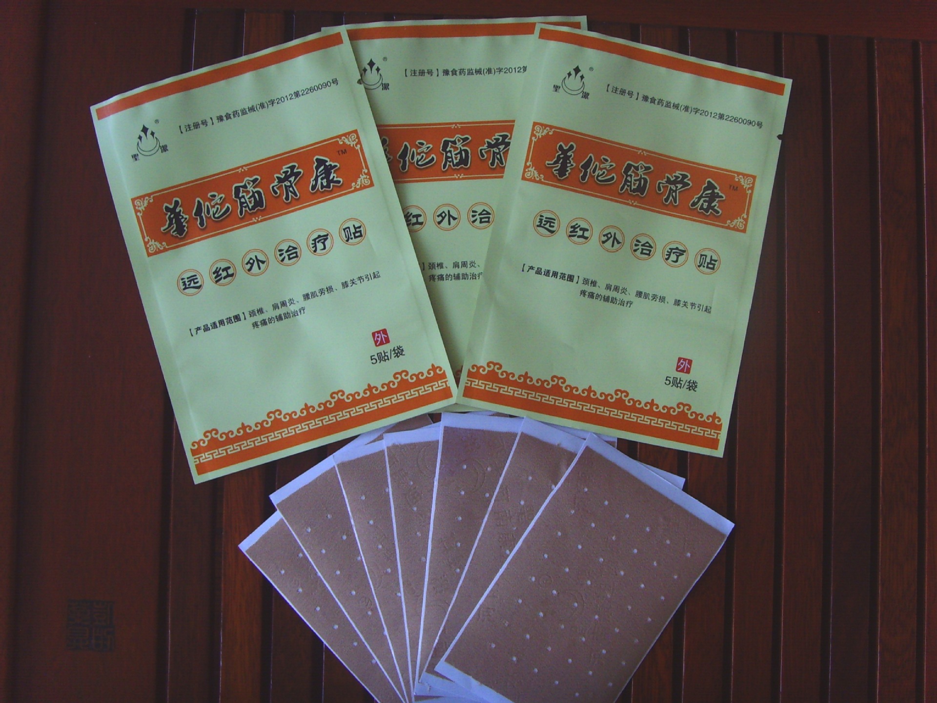 華佗筋骨康大盒子