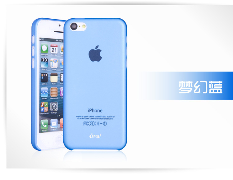 【品牌直销苹果iPhone 5c保护壳最薄款手机壳