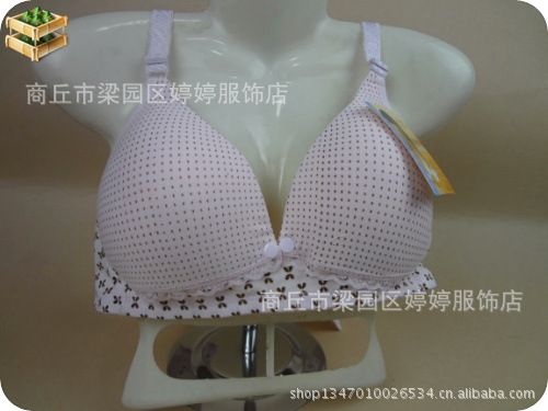 批发采购<em>文胸</em>-孕妇产妇纯棉哺乳<em>文胸</em> <em>胸罩</em>内衣