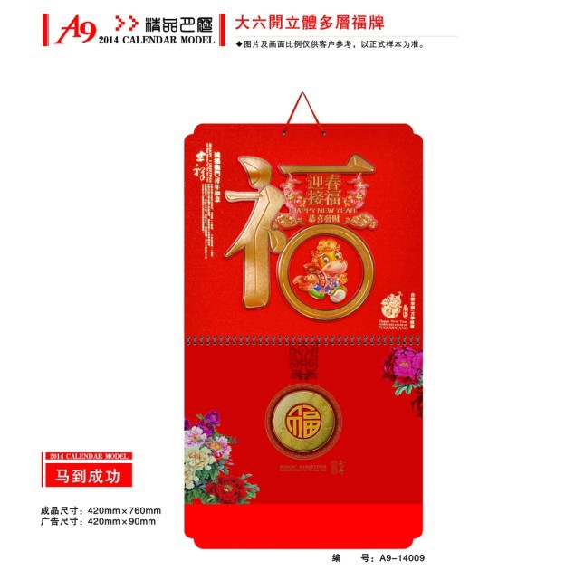 整體圖