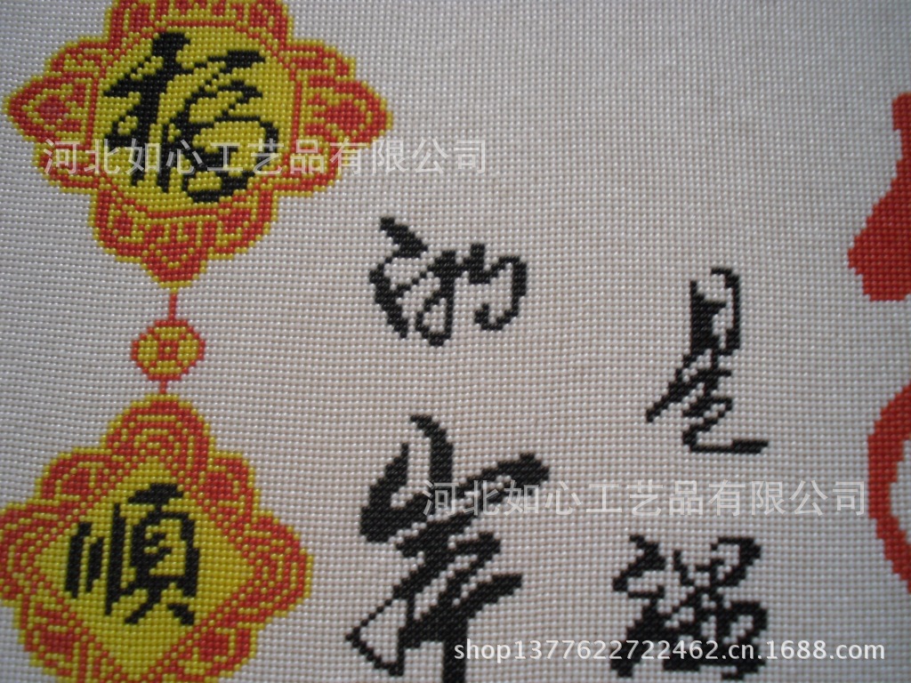 串珠加工之布艺微距 (38)