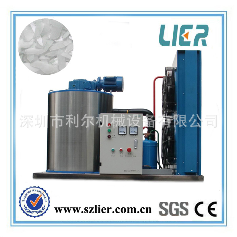 利尔片冰机LR-2T