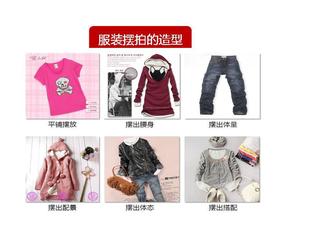 【深蓝学以致用】服装类大件和小件商品的拍摄