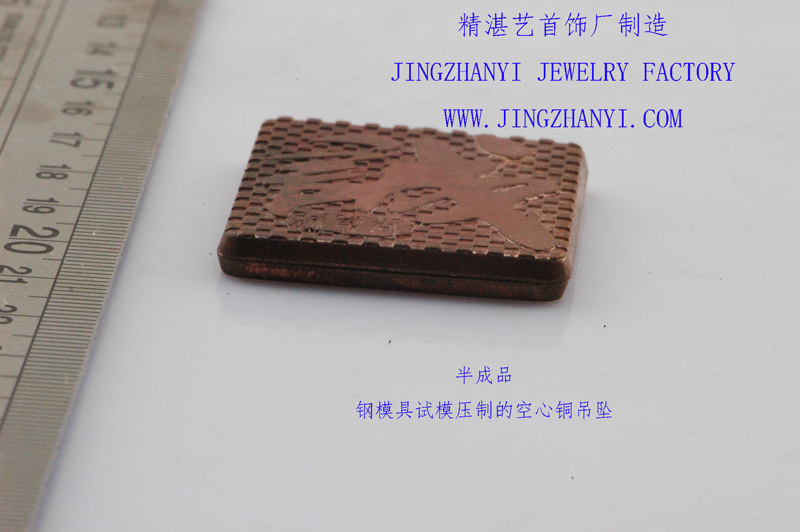 【设计和加工 黄金吊坠 黄金吊牌 吊牌钢模具 空